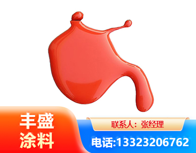 信阳水性氨基烤漆